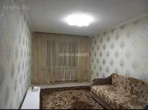 Подселение