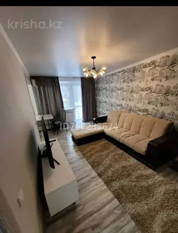 Подселение