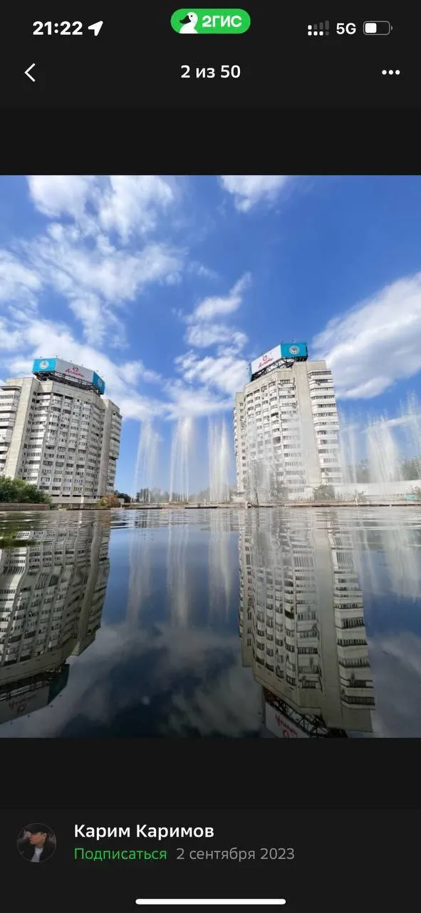 Подселение, для девушек, 84 000 ₸