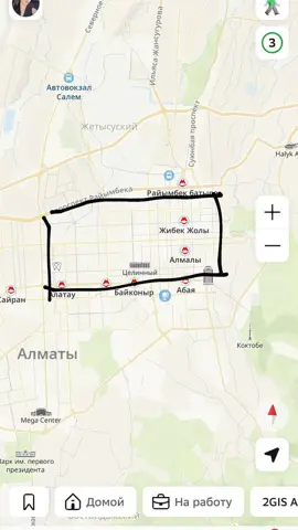 Подселение