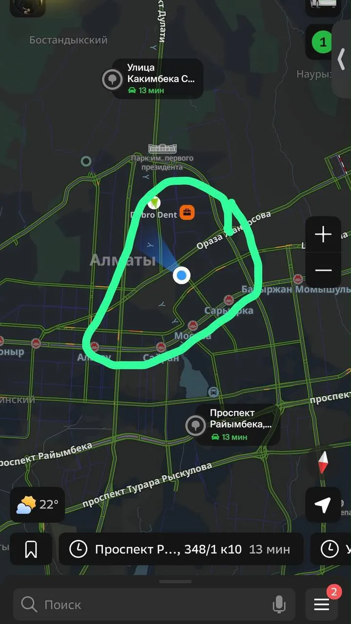 Квартира, для парней, Бостандыкский, 200 000 ₸