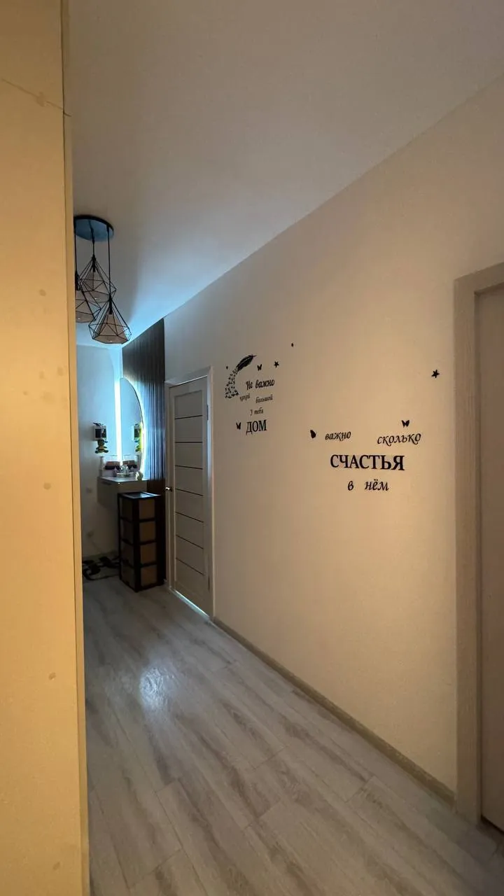 Подселение, для парней, 70 000 ₸/чел