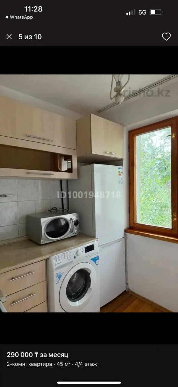 Подселение, для девушек, 70 000 ₸/чел
