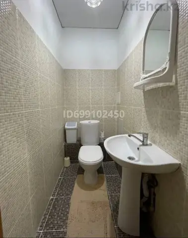 Подселение