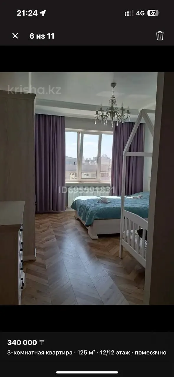 Комната, для девушек, 90 000 ₸/чел