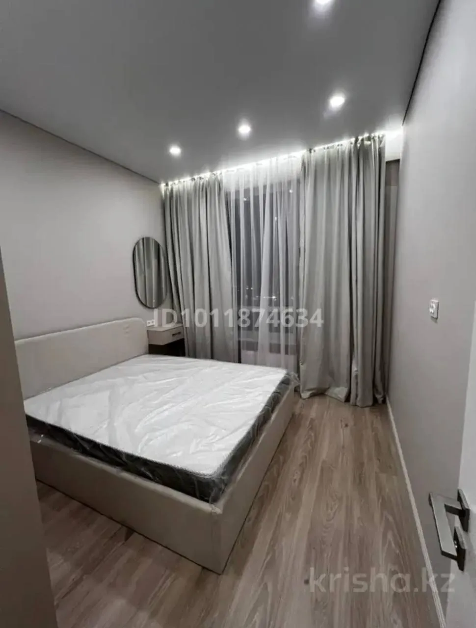 Подселение, для девушек, Наурызбайский, 83 500 ₸/чел