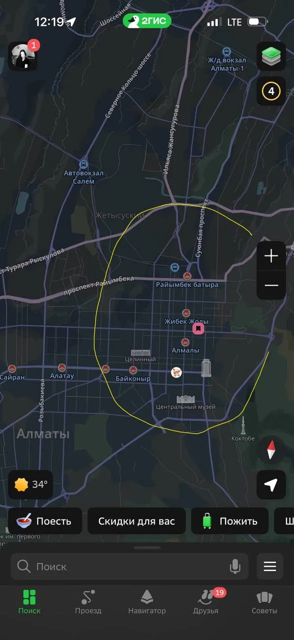 Комната, для девушек
