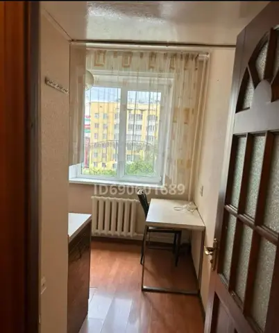 Подселение