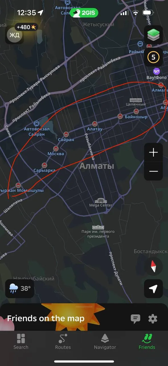 Подселение, для всех, 90 000 ₸