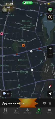 Комната