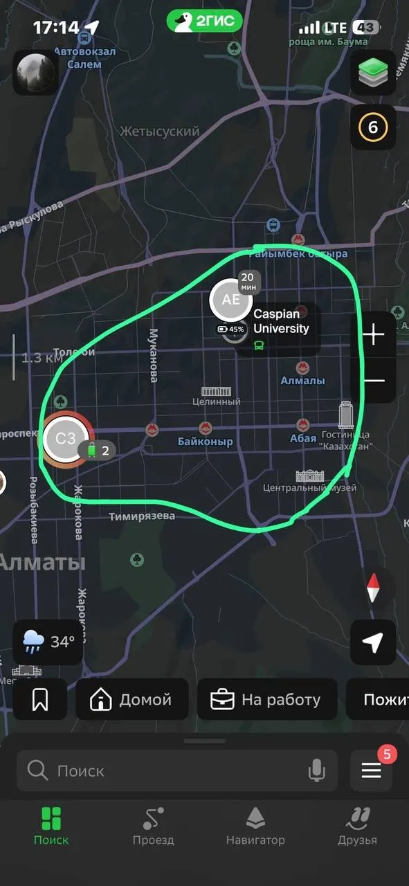 Комната, для девушек, 80 000 ₸/чел