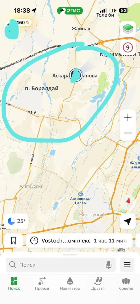 2-комн. квартира, для семьи/пары