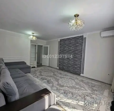 Подселение