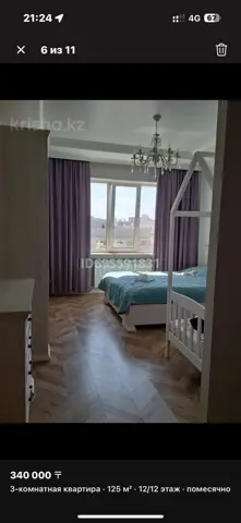 Комната