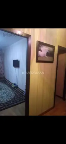 Подселение