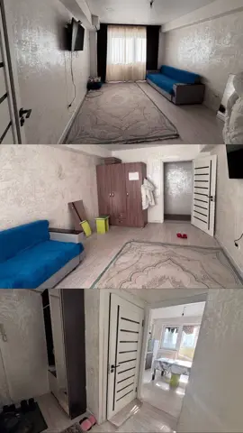 Подселение