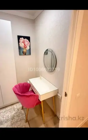 Подселение