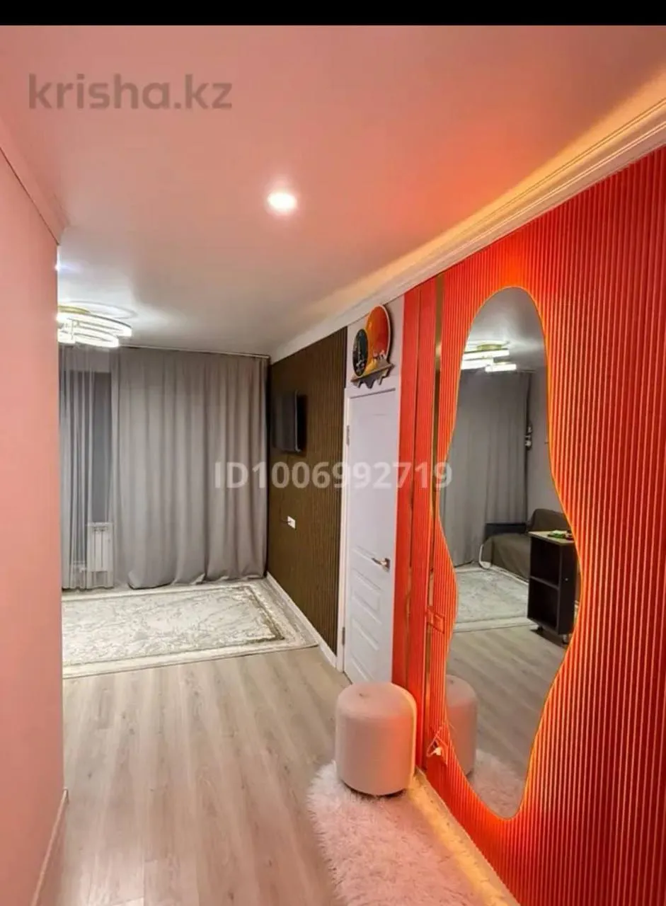 Подселение, для девушек, Шугыла Алма Сити, 62 500 ₸/чел