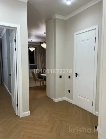 Подселение