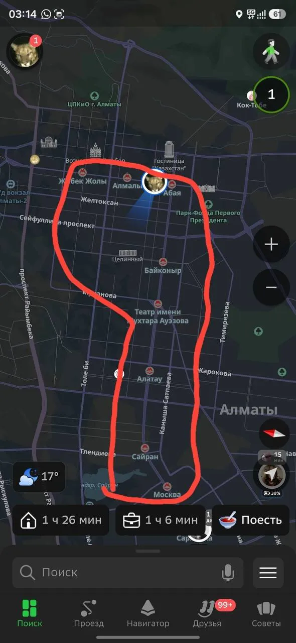 1-комн. квартира, для парней, 220 000 ₸