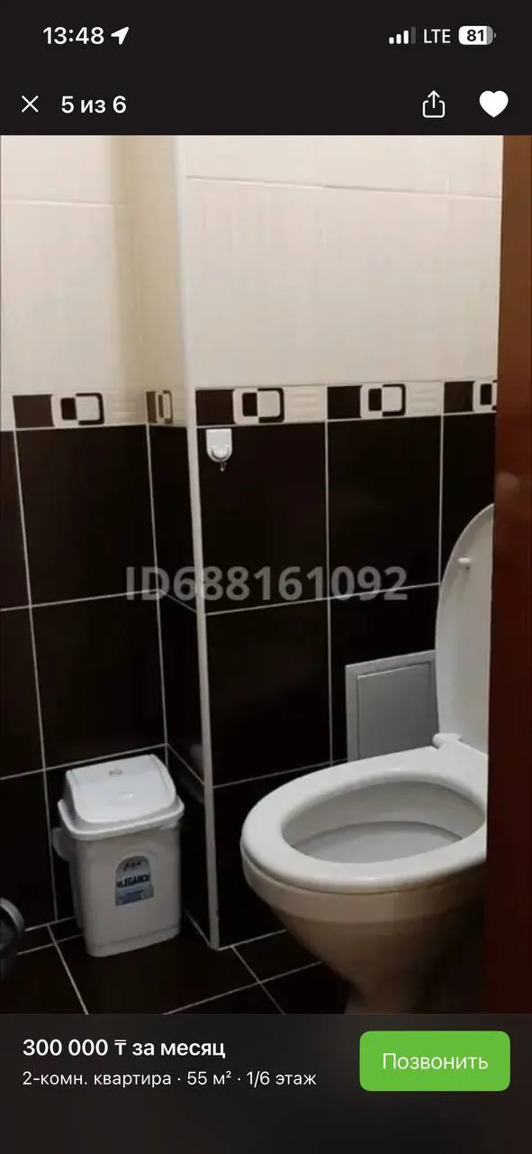 Подселение, для девушек, 75 000 ₸/чел
