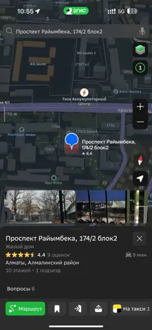 Подселение