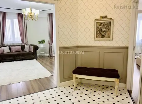 Подселение