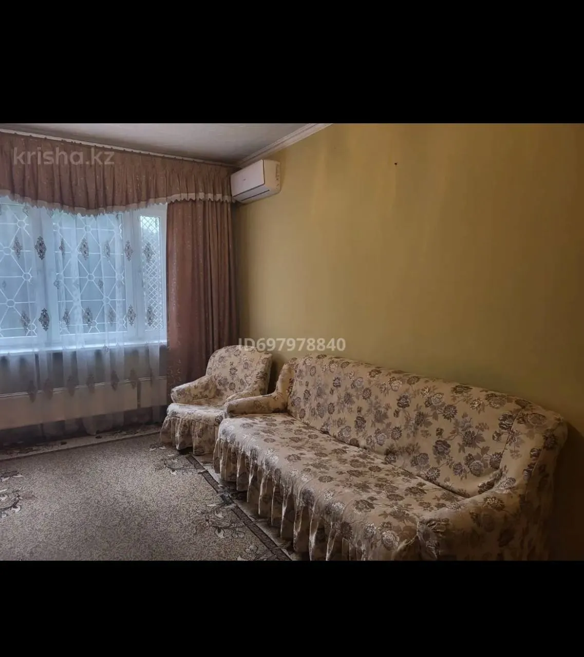 Подселение, для девушек