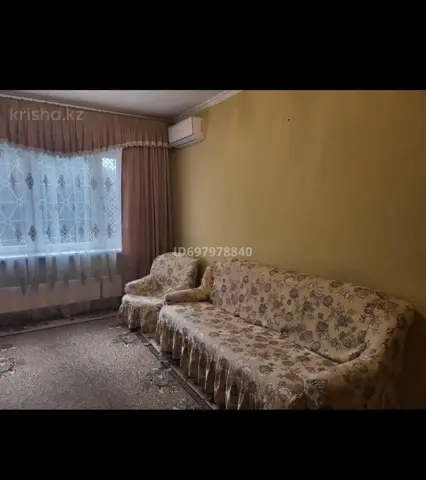 Подселение