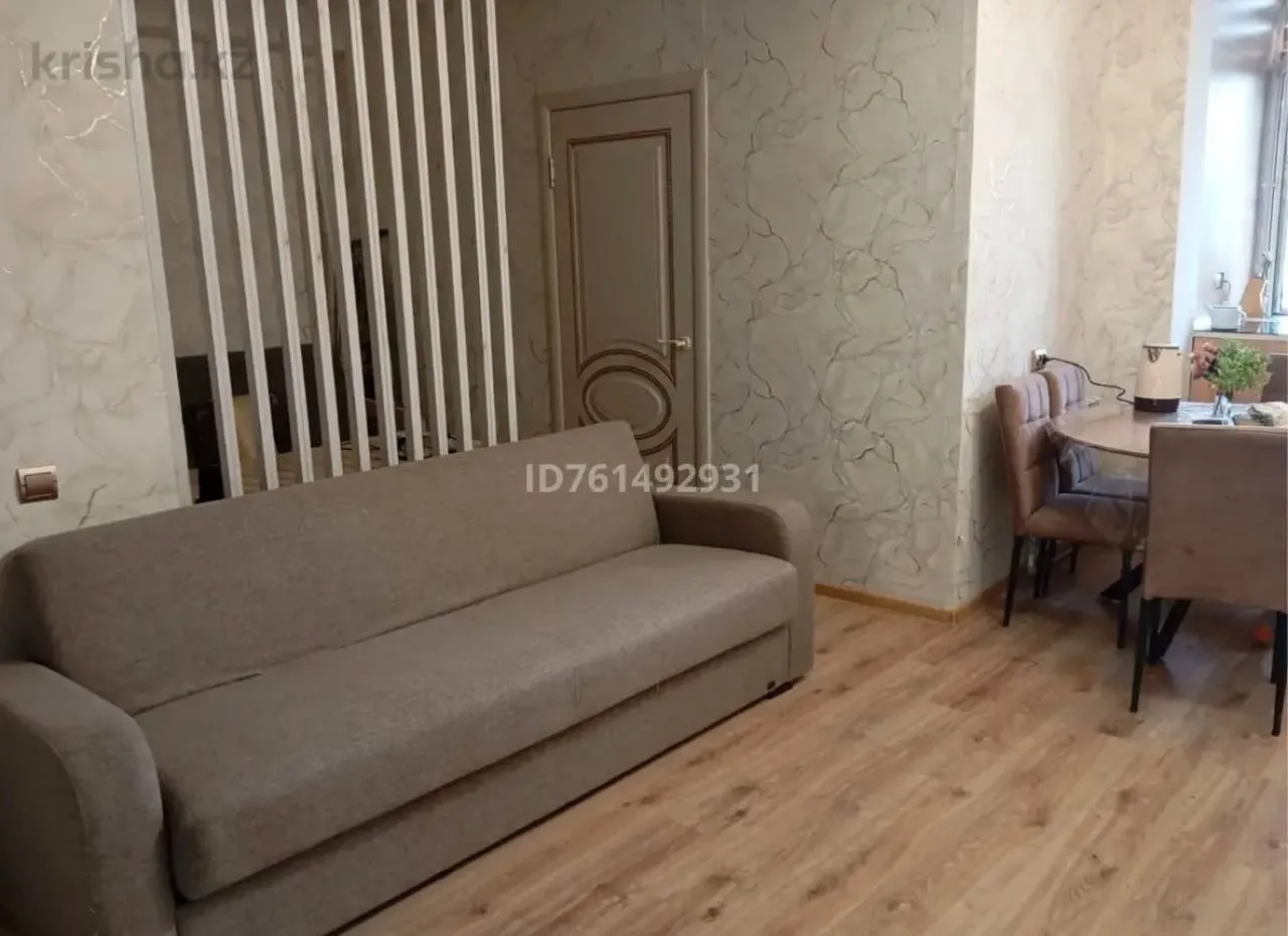 2-комн. квартира, Шугыла, 280 000 ₸