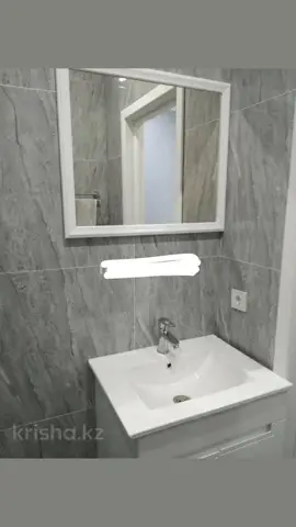 Подселение