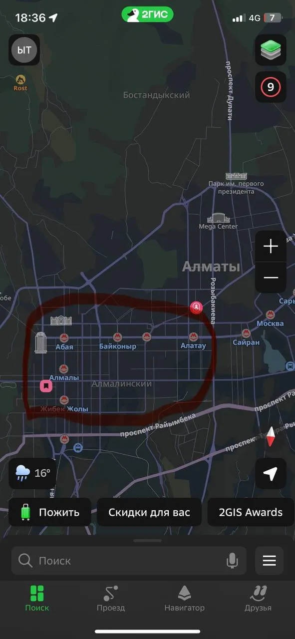 1-комн. квартира, для парней, 65 000 ₸/чел