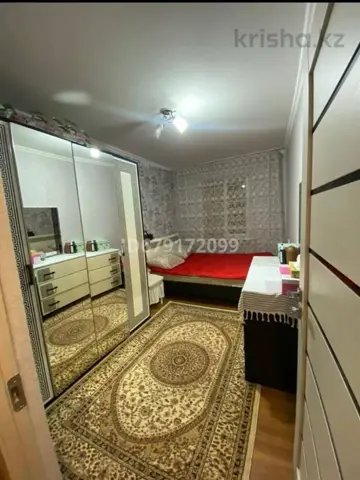 Подселение