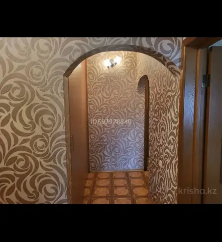 Подселение