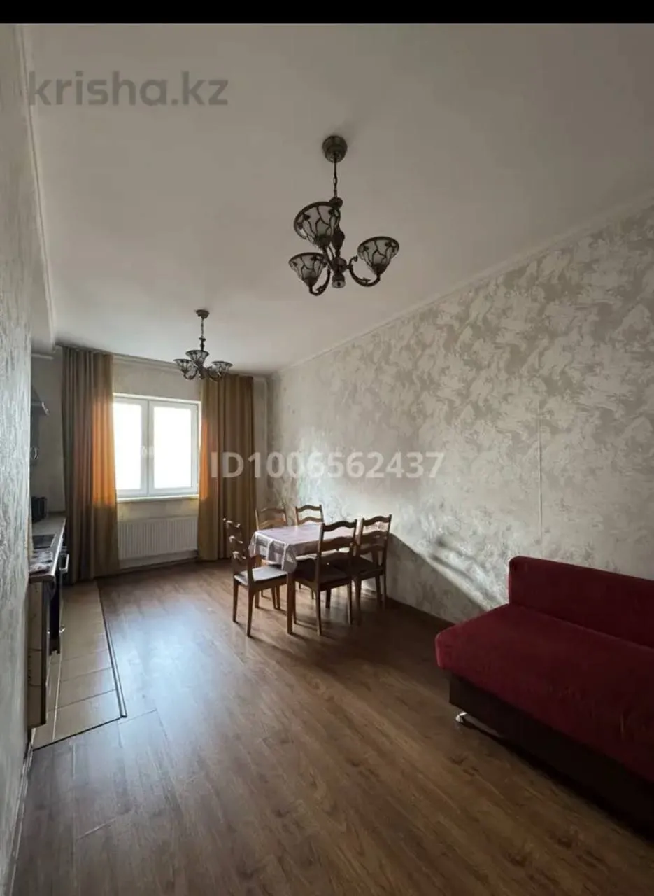 Подселение, для парней, 64 000 ₸/чел