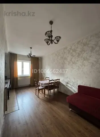 Подселение