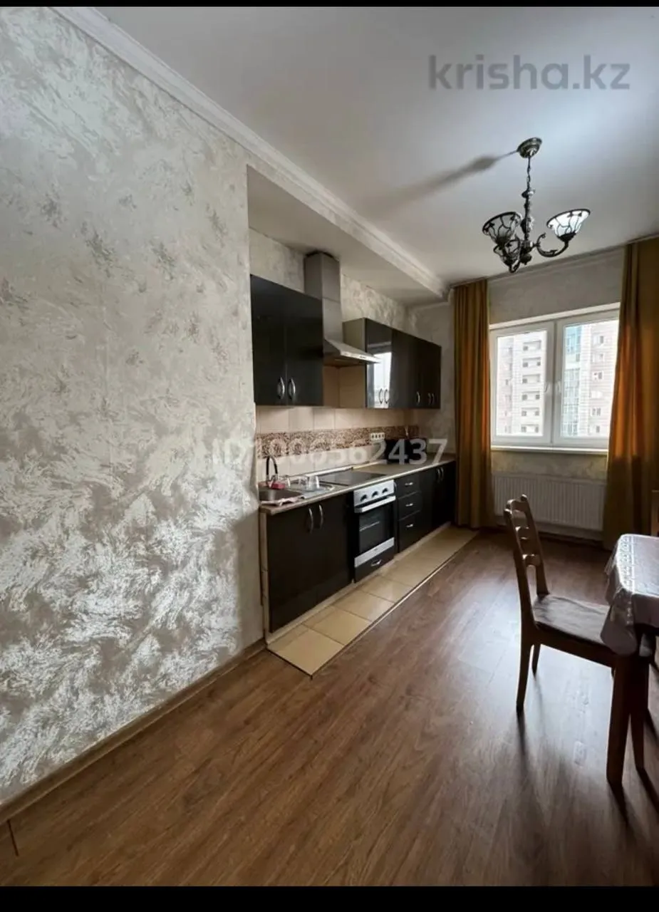 Подселение, для парней, 64 000 ₸/чел