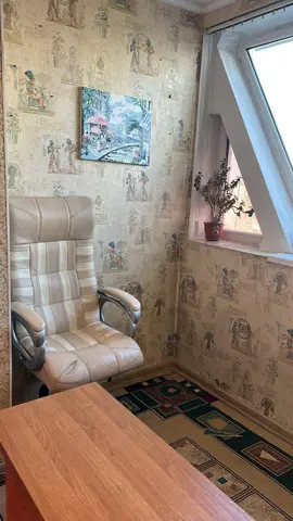 Подселение