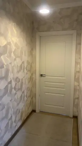 Подселение