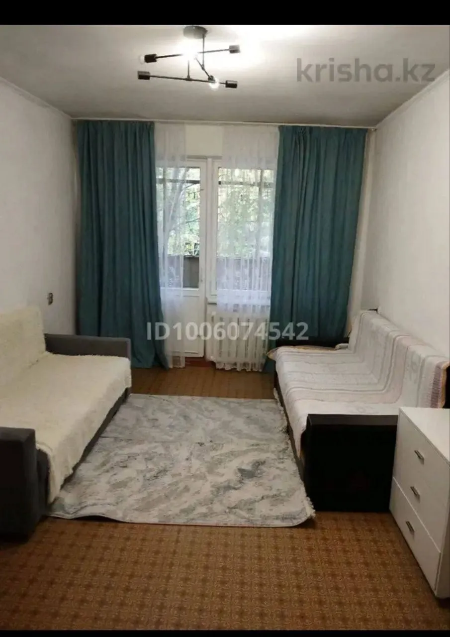 Комната, для девушек, 65 000 ₸