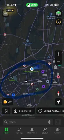 Комната