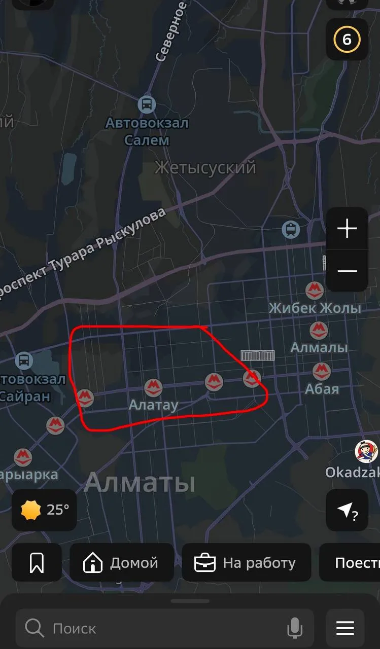Квартира, для парней, 350 000 ₸