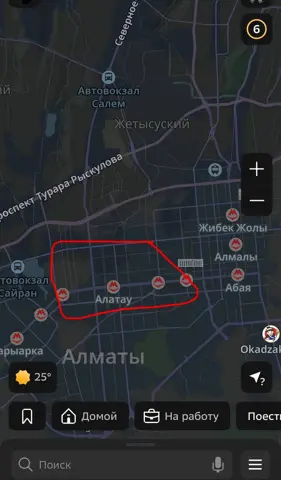 Квартира