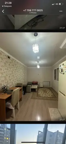 Подселение