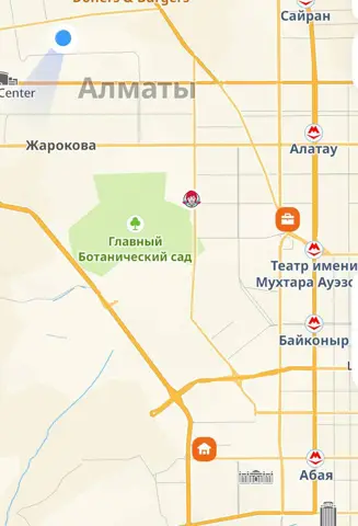 Подселение