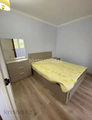 Подселение