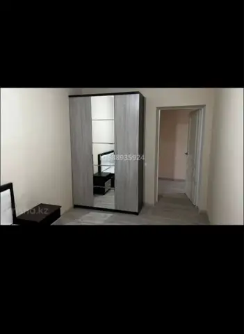 Подселение