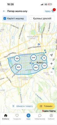 2-комн. квартира