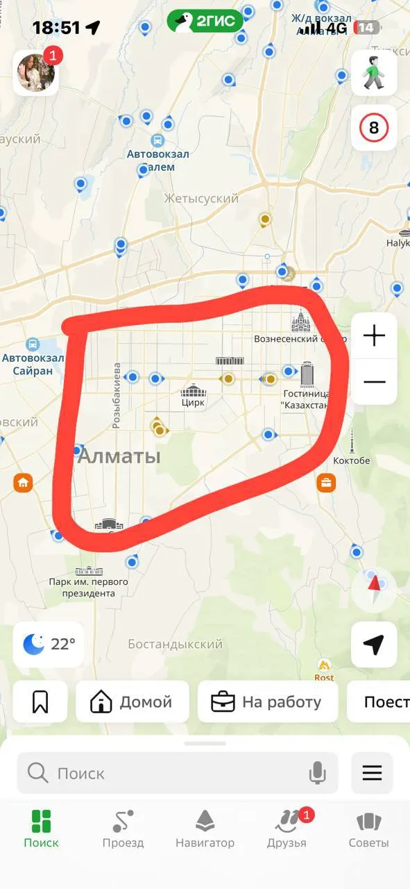 Подселение, для девушек, 60 000 ₸/чел