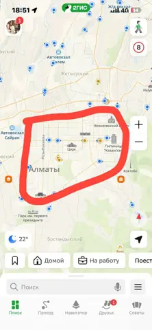 Подселение